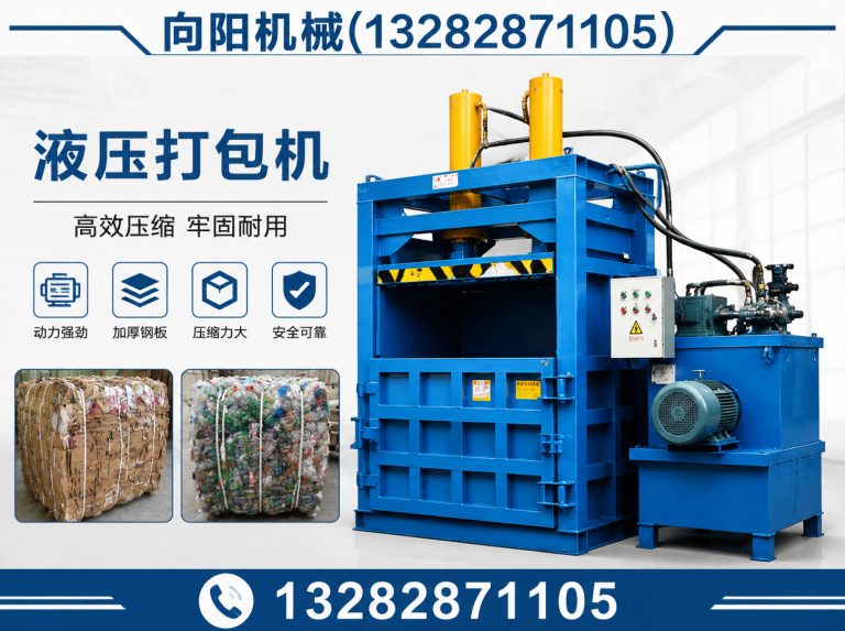 日喀则向阳机械展示图